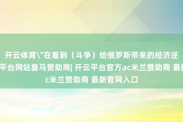 开云体育